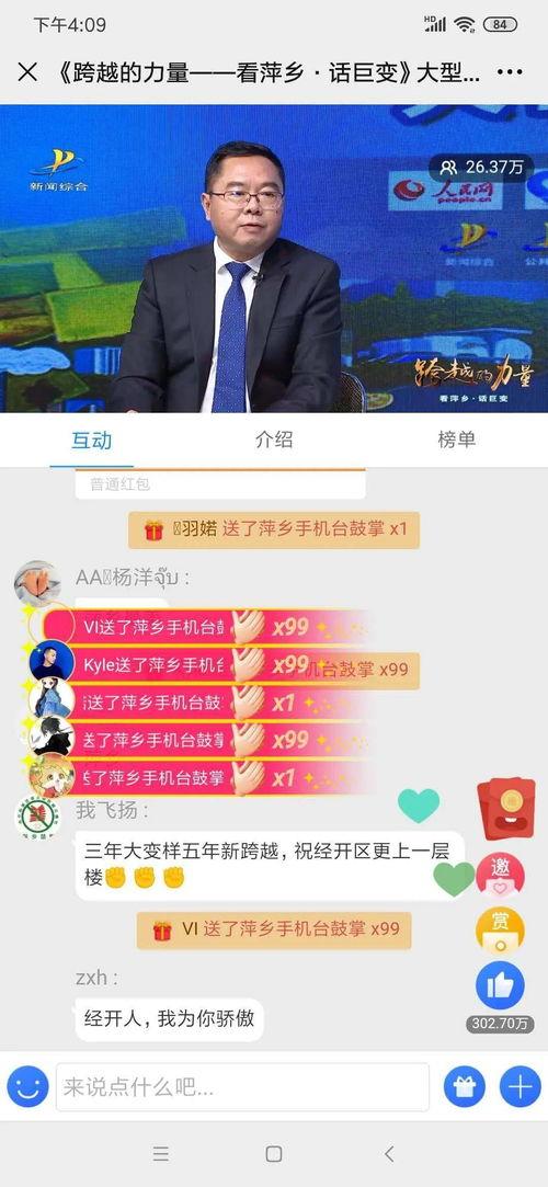 精品国产三区91在线,91在线带你领略国产影视魅力