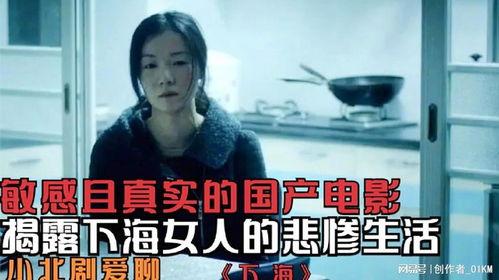 国产电影下海在线观看,在线观看，畅享视听盛宴