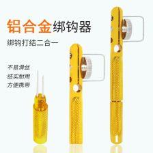 国产打结器视频在线观看,轻松掌握打结技巧