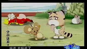 胎教动画片国产在线观看