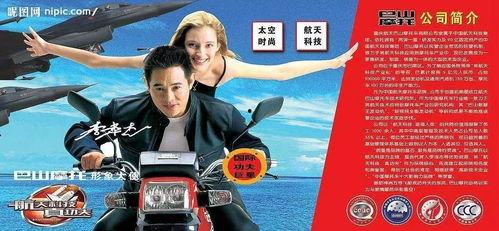 国产第一广告在线观看,在线观看，领略国货魅力