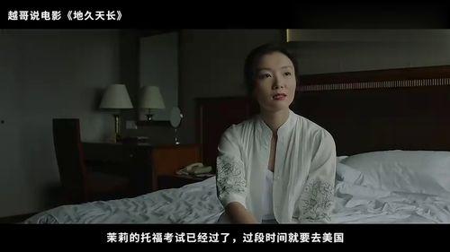 2019最新av国产视频在线观看