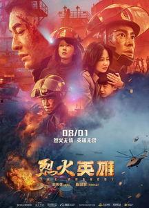 国产7在线观看,畅享视听盛宴