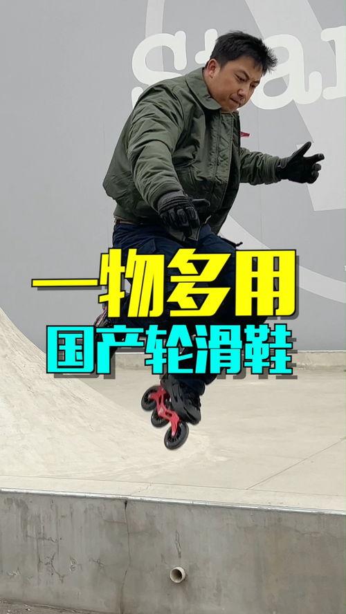 国产电影旱冰鞋在线播放,国产青春励志电影的燃情旋律