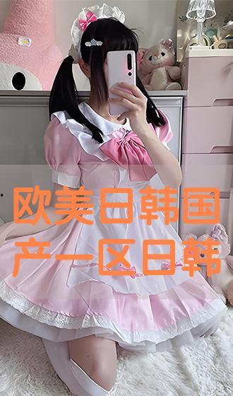 日韩视频在线观看日国产,在线观看日本产热门影视作品