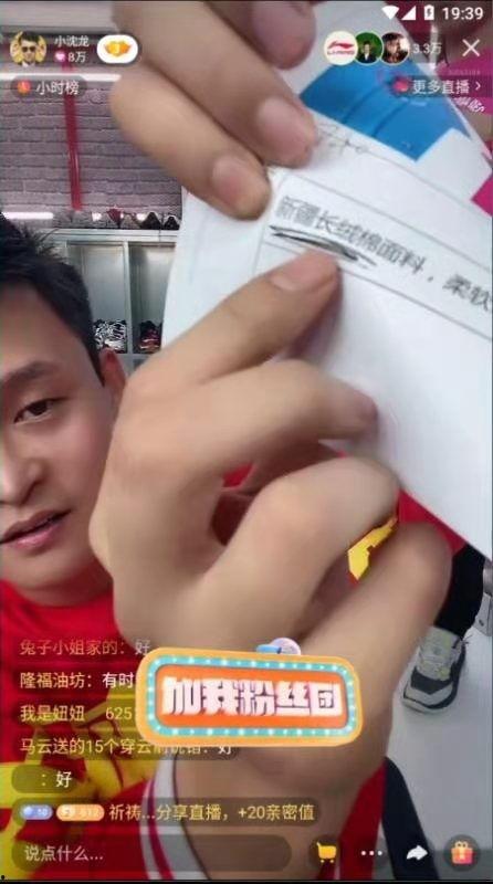 国产福利直播在线网站,带你领略网络直播新风尚