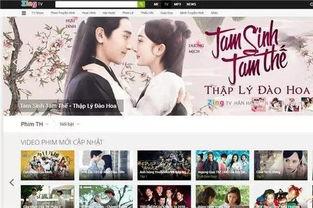 国产男女在线图网