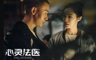 国产在线好看的推理剧,探案迷局，智慧对决，谁主沉浮？