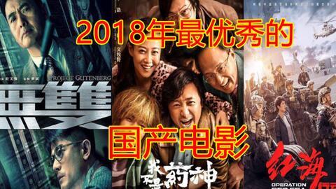 电影国产在线看,在线观看，尽享视听盛宴