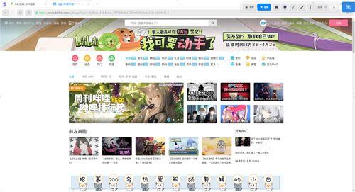国产网站哦哦哦在线观看,在线观影新体验